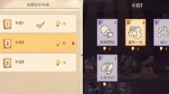 猫和老鼠：库博上分实战教学