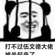 汉家江湖：长宁谷刁一难打法
