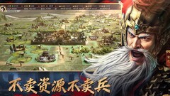 三国志·战略版：功勋兑换必看指南