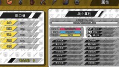 像素世界：冒险起源——0转森之领主站撸死神