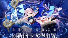 双生幻想氪金攻略：高效消费指南