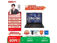 联想拯救者Y7000P 2025电竞本低价购