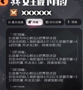 弹力果冻：无限控制流通关攻略