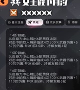 弹力果冻：无限控制流通关攻略