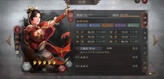 三国志·战略版：肉弓吴枪共存攻略