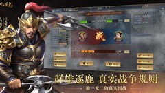 九州三国志：武将获取全攻略