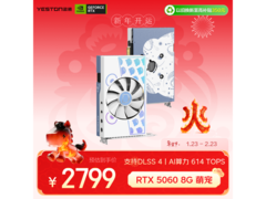 盈通RTX 5060显卡京东特惠低至2780元