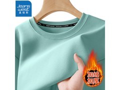 真维斯男士加绒卫衣，两件低至43.5元