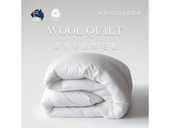 AUSGOLDENMIX羊毛冬被芯低至173元