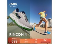 HOKA林康4冬季跑鞋579元
