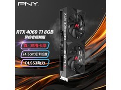 必恩威RTX 4060Ti显卡京东低至2481元