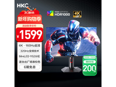 HKC G27M7电竞显示器直降13元