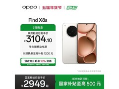 OPPO Find X8s月光白限时特惠