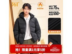 361°三防短款羽绒服203元