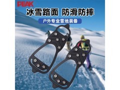 匹克冰爪鞋套防滑实用，到手仅15.9元