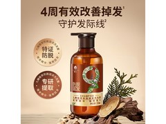 九樽358ml植萃防脱洗发露，到手仅36元