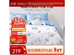 水星家纺全棉三四件套159元