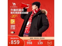 骆驼工装羽绒服领券5折，仅499元！