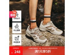 斯凯奇男鞋五折特惠