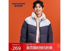 斯凯奇L324U104羽绒服京东5折仅269元