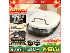 美的电饼档JKC3078活动价低至175.86