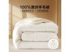 水星加厚羊毛冬被京东五折仅149元