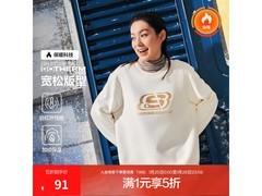 斯凯奇春季加绒运动卫衣91元