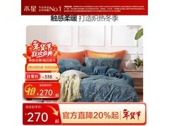 水星家纺法兰绒四件套159元