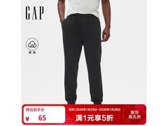 Gap灰黑抓绒束脚男裤1件5折仅65元