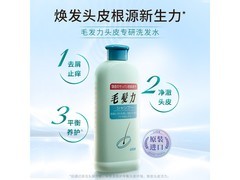 狮王200ml头皮专研洗发水，到手仅18.9元