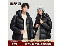 雅鹿极光羽绒服5折抢