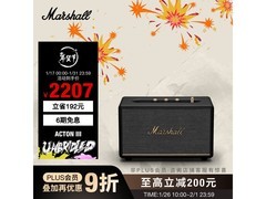Marshall ACTON III黑色蓝牙音箱