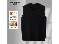 杉杉山羊绒男V领无袖衫半价
