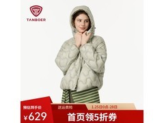坦博尔TB5330268D羽绒服直降440元
