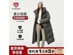 坦博尔90绒羽绒服5折，仅需584元！