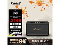 Marshall STANMORE III黑色蓝牙音箱