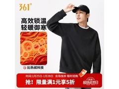 361°摇粒绒卫衣54元抢