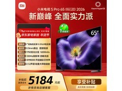 小米电视S Pro 65英寸Mini LED
