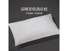 水星家纺酒店系列纤维枕，到手仅20.9元