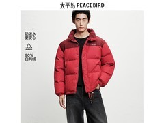 太平鸟立领羽绒服5折抢