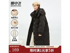 雪中飞加厚羽绒服169元