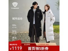 坦博尔2025冬款女羽绒服直降800元