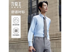 九牧王男士正装针织衬衫5折