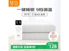 琴岛单人电热毯半价抢