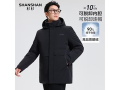杉杉90绒户外三防鹅绒羽绒服1小时5折特惠