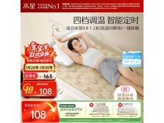 水星家纺电热毯单人款89元