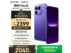 真我 Neo8 游戏拍照手机直降近千元！