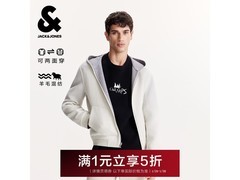 杰克琼斯男士连帽双面毛大衣五折特惠