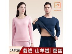 宜而爽男/女/情侣貂绒保暖套装低至39.9元