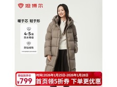 坦博尔90%充绒羽绒服5折